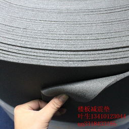 深圳工厂在线销售5mm 8mm 10mm 11mm隔音减震垫